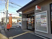 【郵便局】高坂郵便局まで322ｍ