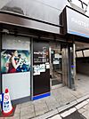 【ジム】FASTGYM24 入谷まで823ｍ