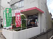 【郵便局】高知螢橋郵便局まで331ｍ
