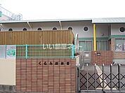 【保育園】くるみ幼稚園まで496ｍ