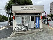 【警察】牛込警察署 八幡前交番まで596ｍ