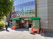 【スーパー】三徳茗荷谷店まで834ｍ