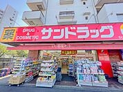 【ドラッグストア】サンドラッグ小滝橋店まで341ｍ