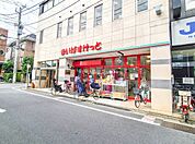 【コンビニエンスストア】まいばすけっと 西永福駅前店まで1152ｍ