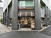 【喫茶店・カフェ】タリーズコーヒー 神田橋本郷通り店まで2593ｍ