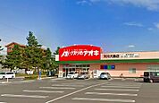 【ドラッグストア】クスリのアオキ天川大島店まで1207ｍ