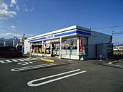 【コンビニエンスストア】ローソン渋川半田店まで2448ｍ