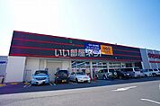 【レンタルビデオ】ゲオ前橋高井店まで1619ｍ