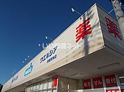 【ドラッグストア】ウエルシア　前橋荒牧店まで1441ｍ