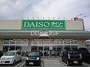 【生活雑貨店】ダイソー　ベイシア前橋富士見店まで3822ｍ