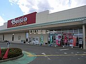 【スーパー】ベイシア　前橋富士見モール店まで3941ｍ