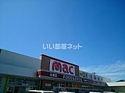 【ドラッグストア】ドラッグストアmac 大津店まで2401ｍ