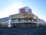 【家電製品】ケーズデンキ　けやきウォーク前橋まで1281ｍ