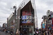 【その他】Qiz溝の口まで303ｍ