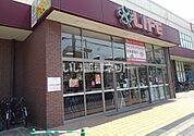 【スーパー】ライフ毛馬店まで675ｍ