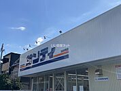 【スーパー】サンディ 東大阪近江堂店まで773ｍ