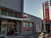【銀行】大分銀行長洲支店まで913ｍ