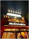【ファーストフード】マクドナルド落合南長崎店まで1036ｍ
