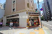 【ファーストフード】CoCo壱番屋中央区磯上通店まで1109ｍ