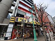 【ディスカウントショップ】ドン・キホーテ三宮店まで1020ｍ