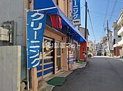 【クリーニング】クリーニング　フクヤまで551ｍ
