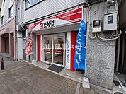 【コインランドリー】ＷＡＳＨハウス神戸中央花隈店まで989ｍ