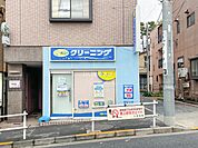 【クリーニング】ポニークリーニング早稲田夏目坂店まで873ｍ