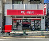 【郵便局】鷺ノ宮駅前郵便局まで77ｍ