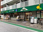 【スーパー】マルエツプチ 中落合一丁目店まで545ｍ