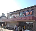 【スーパー】ライフ 大倉山店まで2208ｍ