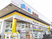 【ドラッグストア】マツモトキヨシ　光ヶ丘店まで796ｍ
