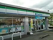 【コンビニエンスストア】ファミリーマート 高知万々店まで1484ｍ