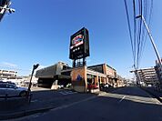 【スーパー】サトー食鮮館　昭代店まで687ｍ