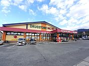 【ドラッグストア】ドラッグストアモリ 重留店まで292ｍ