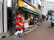 【弁当】本家かまどや新神戸店まで635ｍ