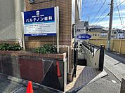 【歯科】パルテノン歯科まで1603ｍ