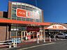 周辺：【スーパー】ザ・ビッグ松山山越店まで694ｍ