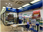 【ドラッグストア】ハックドラッグ野毛店まで994ｍ