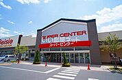 【スーパー】ベイシア　前橋みなみモール店まで2071ｍ