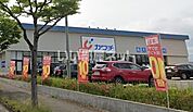 【ドラッグストア】カワチ薬品 長命ケ丘店まで219ｍ