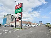 【その他】アベイル　大河原店まで832ｍ