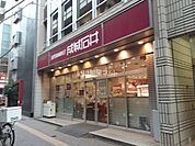 【スーパー】成城石井幡ヶ谷店まで1140ｍ