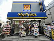 【ドラッグストア】マツモトキヨシ中井駅前店まで400ｍ