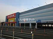 【家電製品】ケーズデンキ関店まで429ｍ