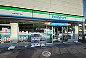 【コンビニエンスストア】ファミリーマート西池袋四丁目店まで274ｍ