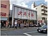 周辺：【スーパー】オオゼキ高田馬場店まで909ｍ