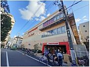 【スーパー】ヨークフーズ早稲田店まで1797ｍ
