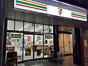 【コンビニエンスストア】セブンイレブン麹町5丁目店まで207ｍ