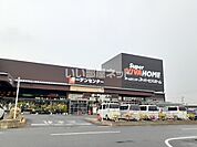 【ホームセンター】スーパービバホームまで1314ｍ
