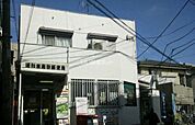 【郵便局】浦和東高砂郵便局まで238ｍ
